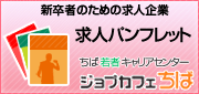 �W���u�J�t�F��t���l�p���t���b�g�ւ̃����N