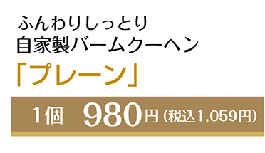 �ӂ��肵���Ƃ莩�Ɛ��o�[���N�[�w���u�v���[���v